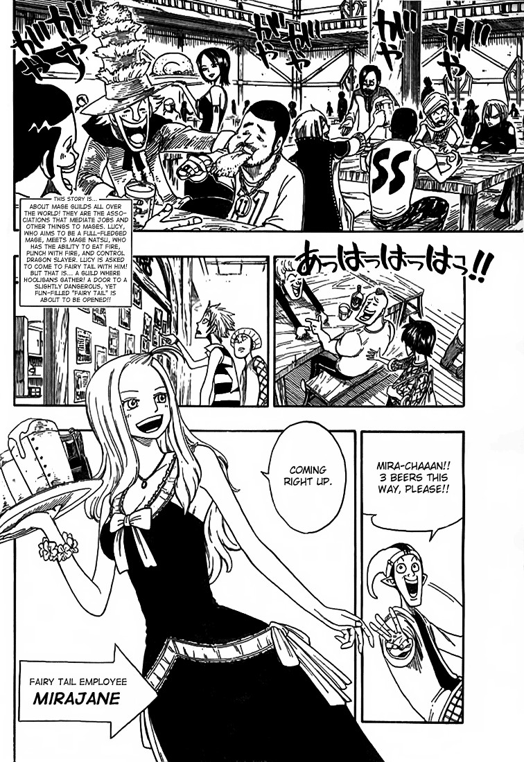 Fairy Tail Chapter 2 - Page 2