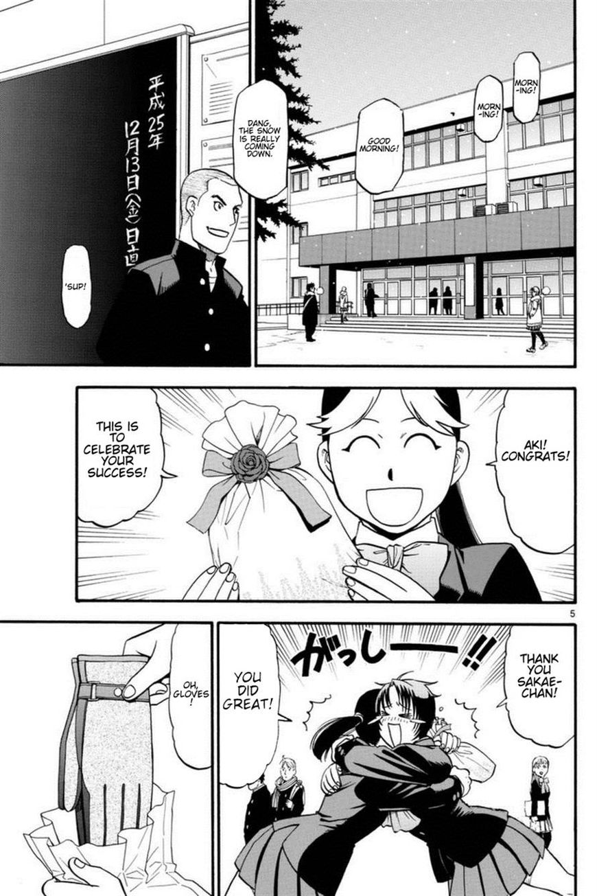 Chapter 120 image 6