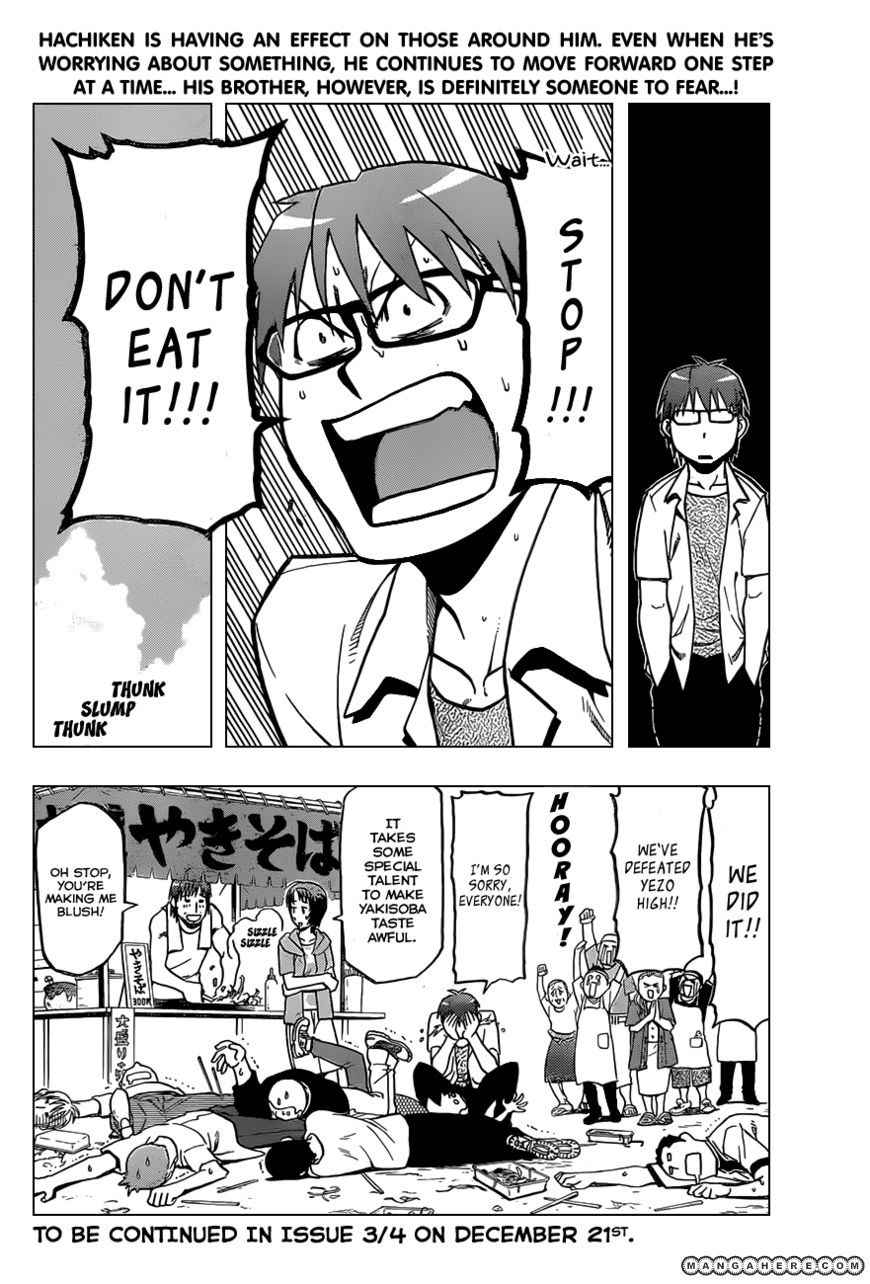 Chapter 24 image 19