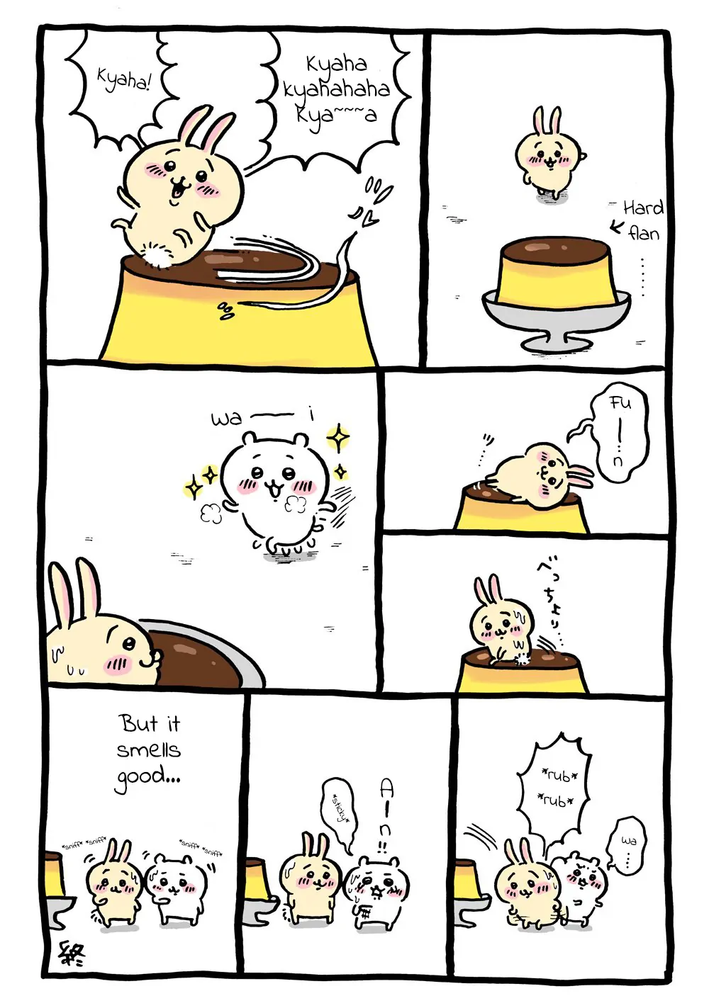 Manga Page
