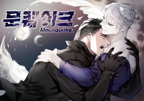 Moonquake  – ԅael