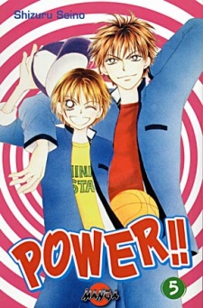Power!! Power!!